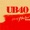UB40 - Red, Red Wine